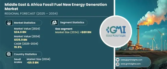 Middle East and Africa Fossil Fuel New Energy Generation Market - IMG1