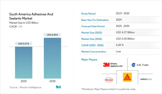 South America Adhesives And Sealants - Market - IMG1