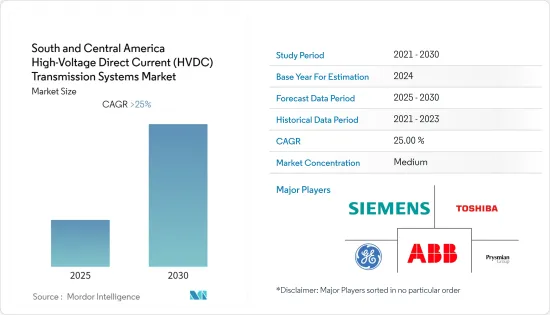 South and Central America High-Voltage Direct Current (HVDC) Transmission Systems - Market - IMG1