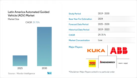 Latin America Automated Guided Vehicle (AGV) - Market - IMG1