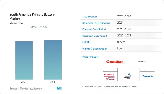 South America Primary Battery - Market - IMG1