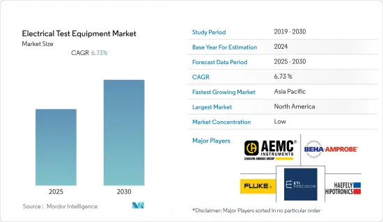 Electrical Test Equipment - Market - IMG1