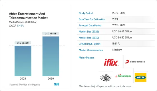 Africa Entertainment And Telecommunication - Market - IMG1