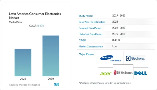 Latin America Consumer Electronics - Market - IMG1