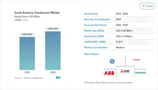 South America Transformer - Market - IMG1