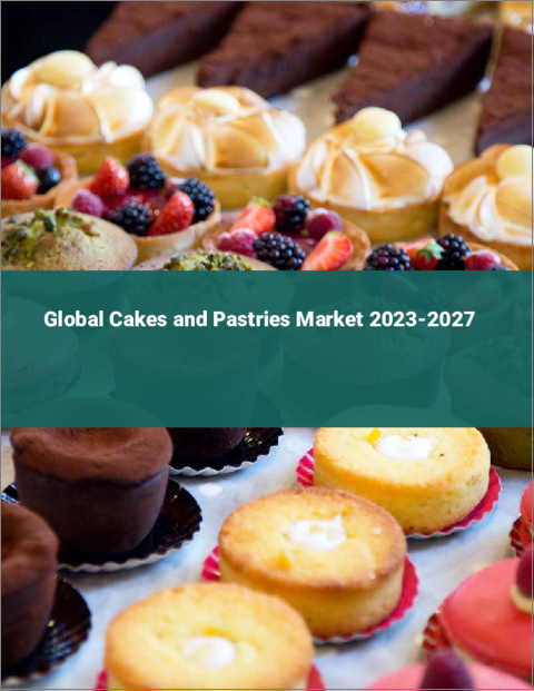 Cakes and Pastries Market Size, Trends, Demand and Forecast 2030