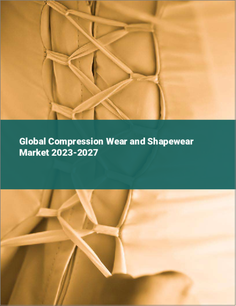 Global Compression Wear And Shapewear Market Growth Analysis And